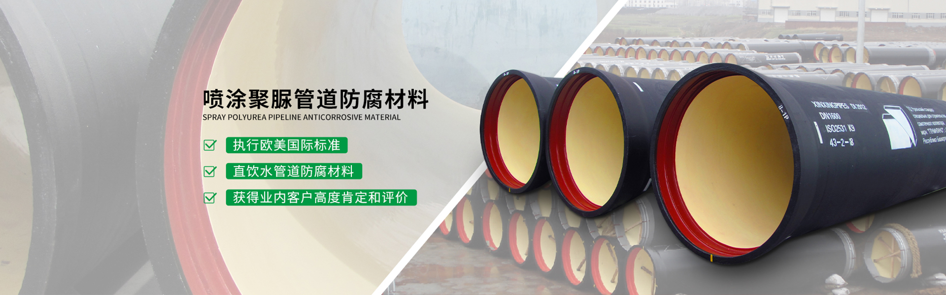 星空·综合(xingkong)体育官方网站主营地坪漆,聚氨酯地坪漆等产品.