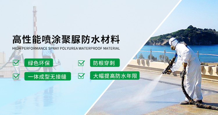 星空·综合(xingkong)体育官方网站主营星空体育网站入口官网手机版，聚脲防腐，车间地坪,工业地坪,环保地坪等产品.